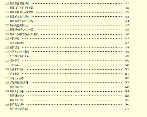 正宗江西瓦罐煨汤 瓦罐烤鸡技术