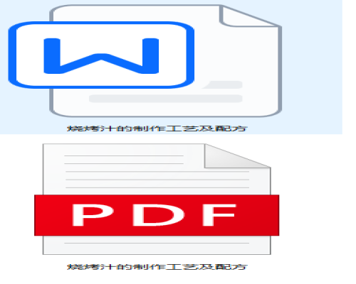 烧烤汁的制作工艺及配方