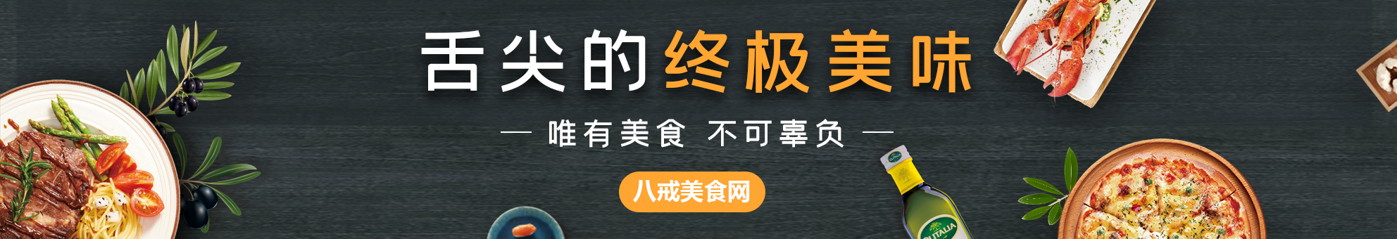 banner轮播4